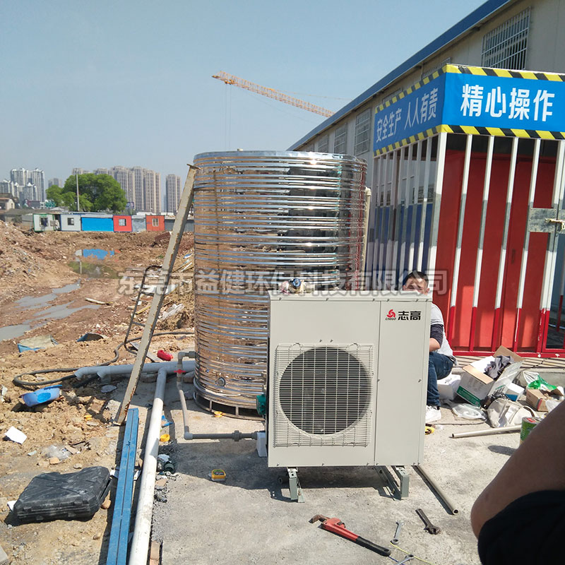 热水工程